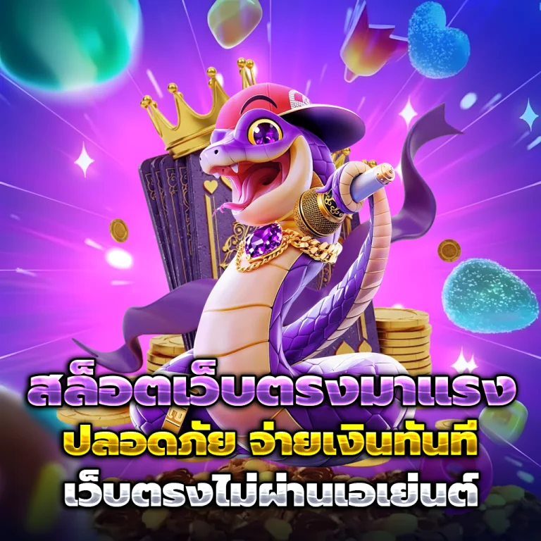 playjoy88 เครดิตฟรี