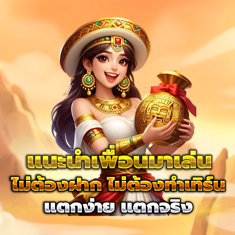 playjoy88 vip