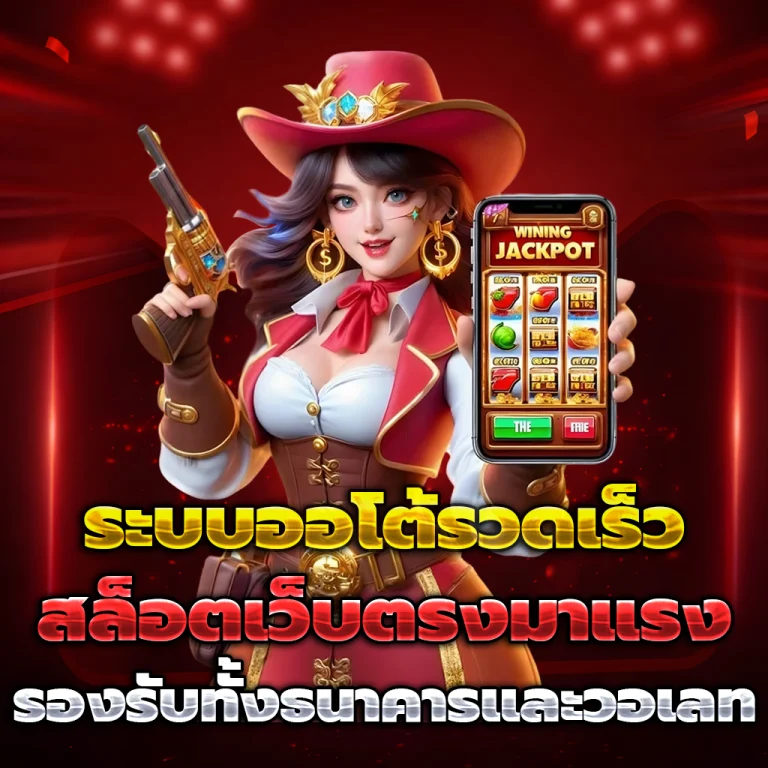 สล็อต playjoy88